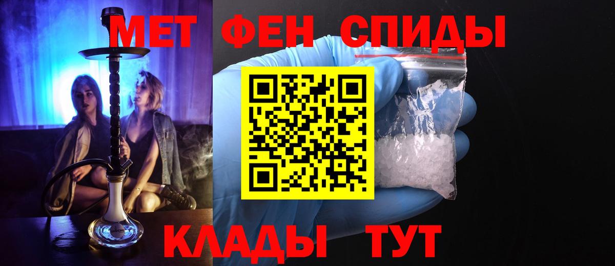 Метамфетамин витя Долгопрудный
