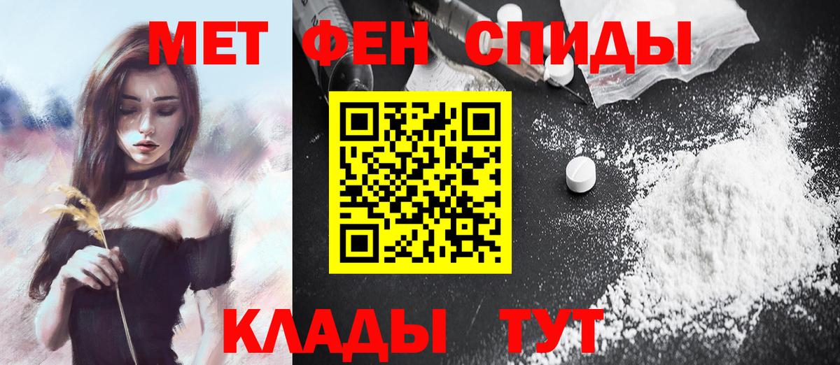 МЕТАМФЕТАМИН винт  Вход с VPN  Долгопрудный  МЕТАМФЕТАМИН винт 
