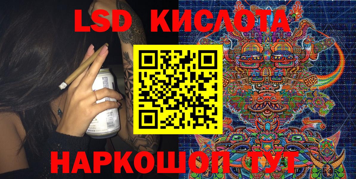 Марки NBOMe 1,5мг Долгопрудный