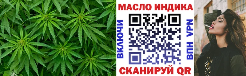 как найти наркотики Долгопрудный Дистиллят ТГК гашишное масло