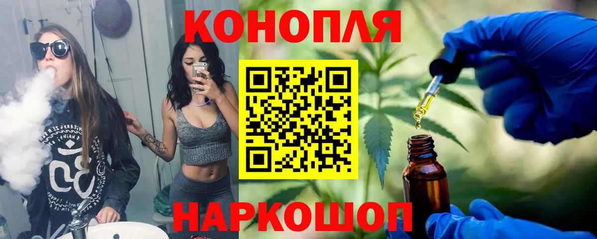 Конопля AK-47  Шишки марихуана White Widow  Долгопрудный  Вход с VPN  Бошки марихуана конопля  МАРИХУАНА конопля 