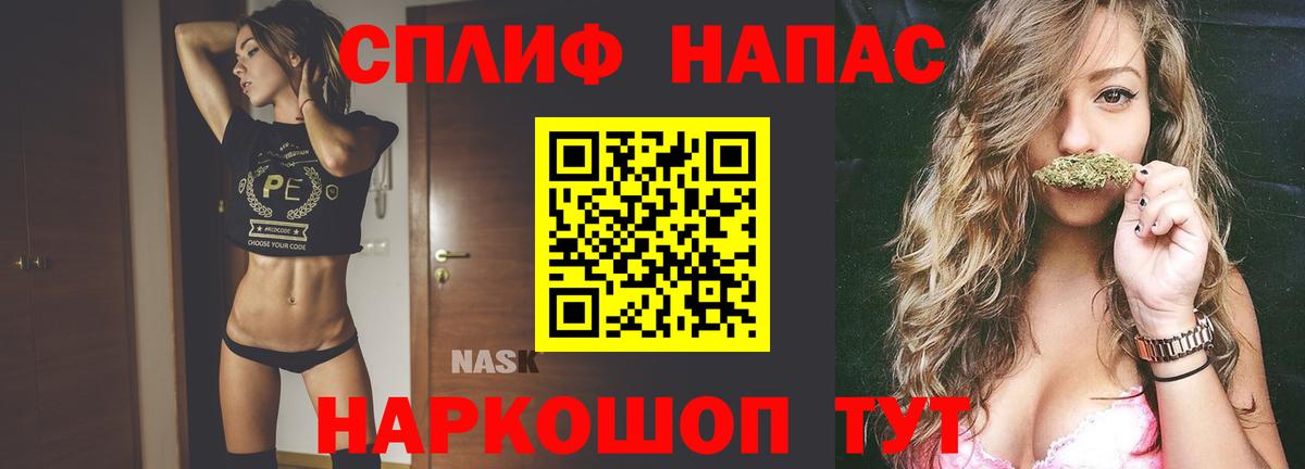 Каннабис планчик Долгопрудный